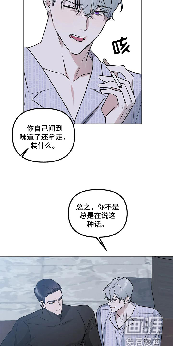 第74话16