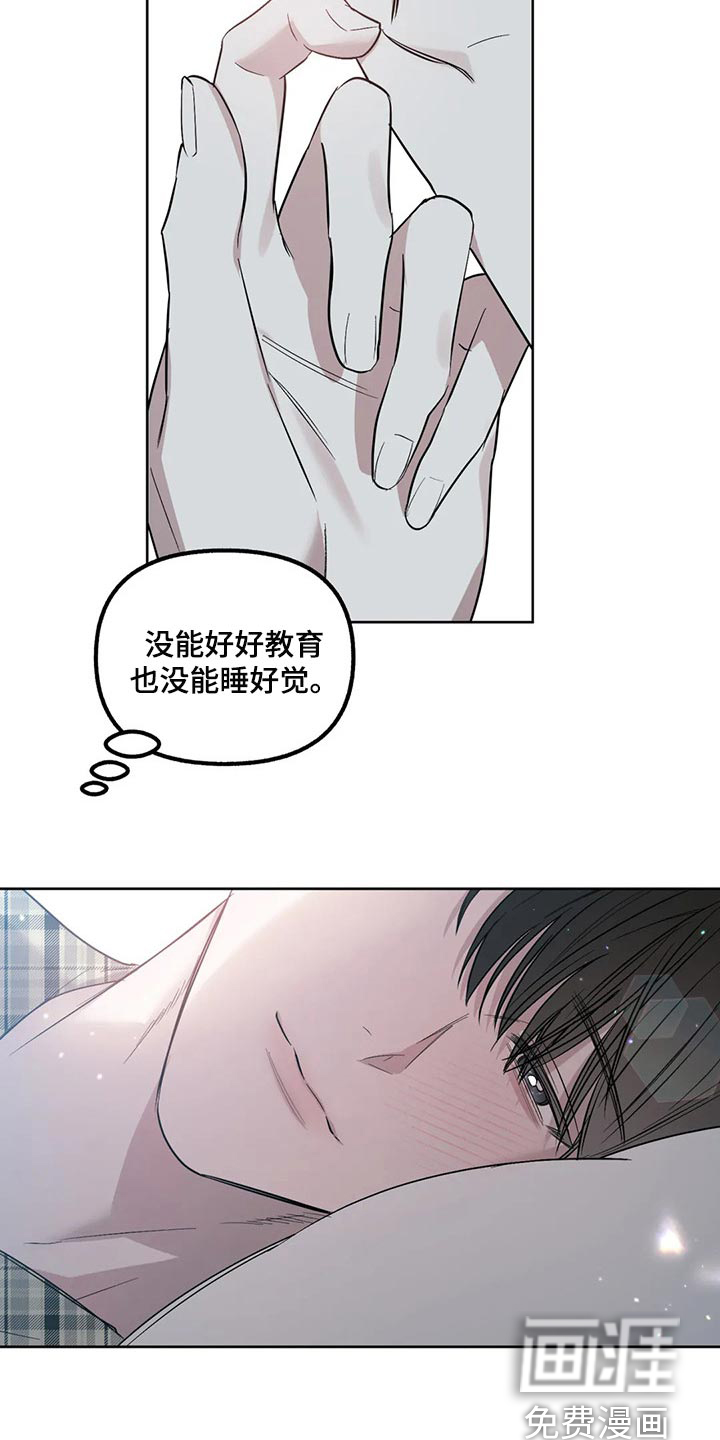 第74话4