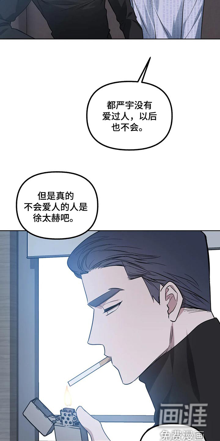 第74话17
