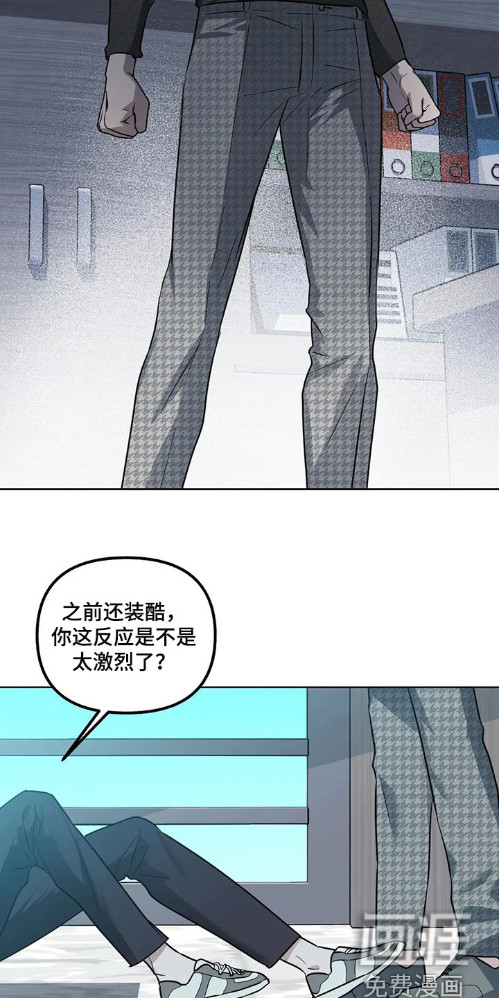 第74话9