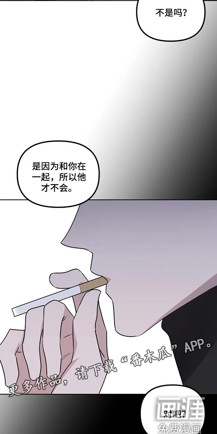 第74话18