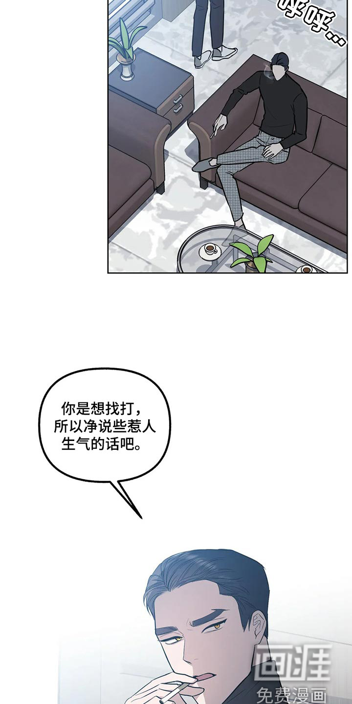 第74话12