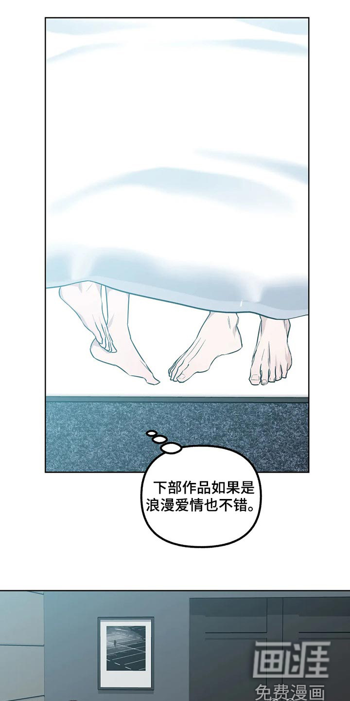 第74话5