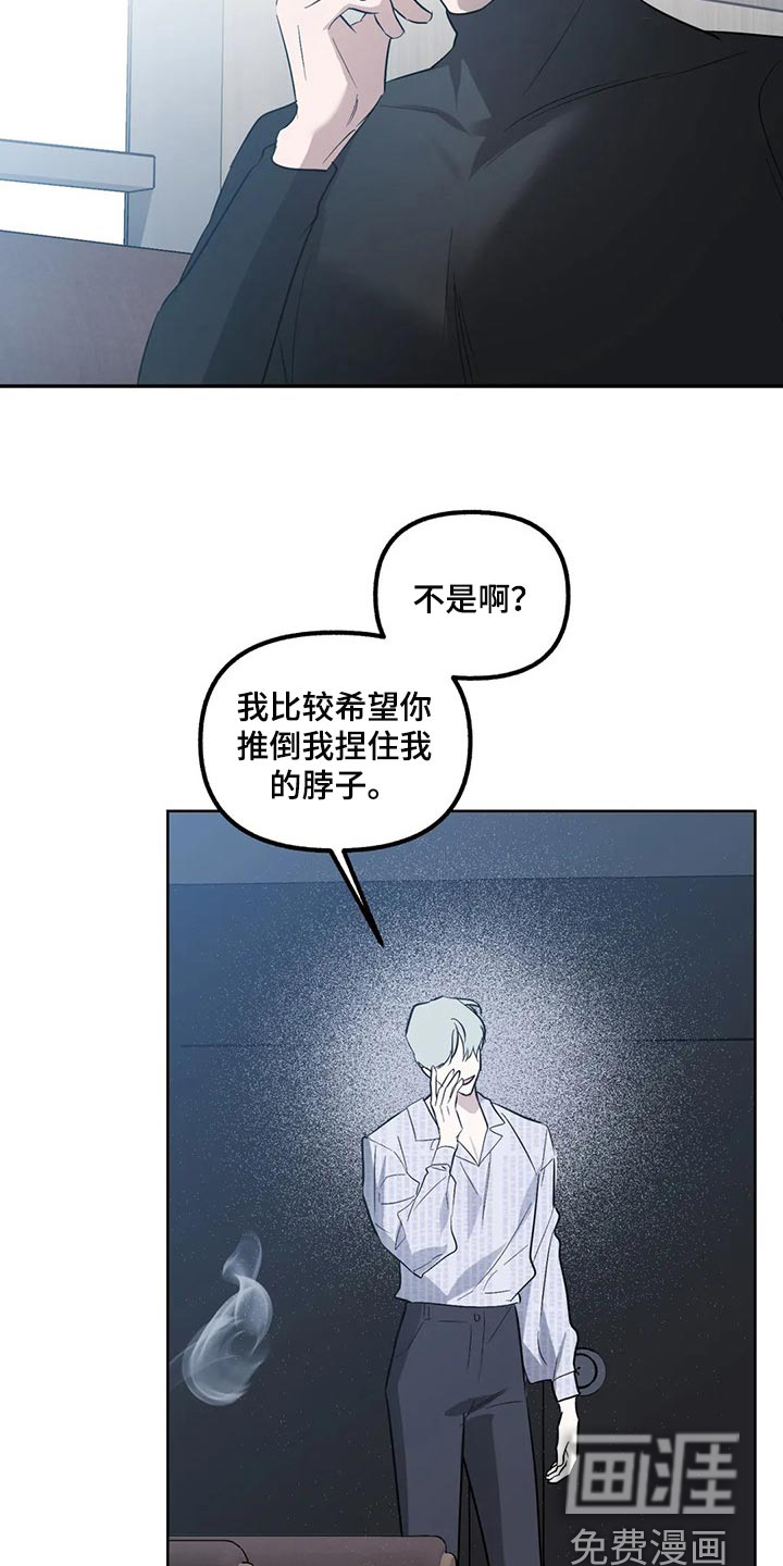 第74话13