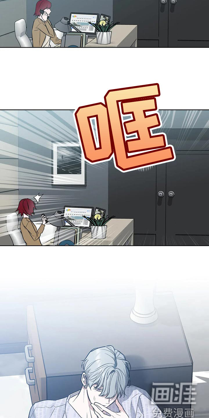 第74话6