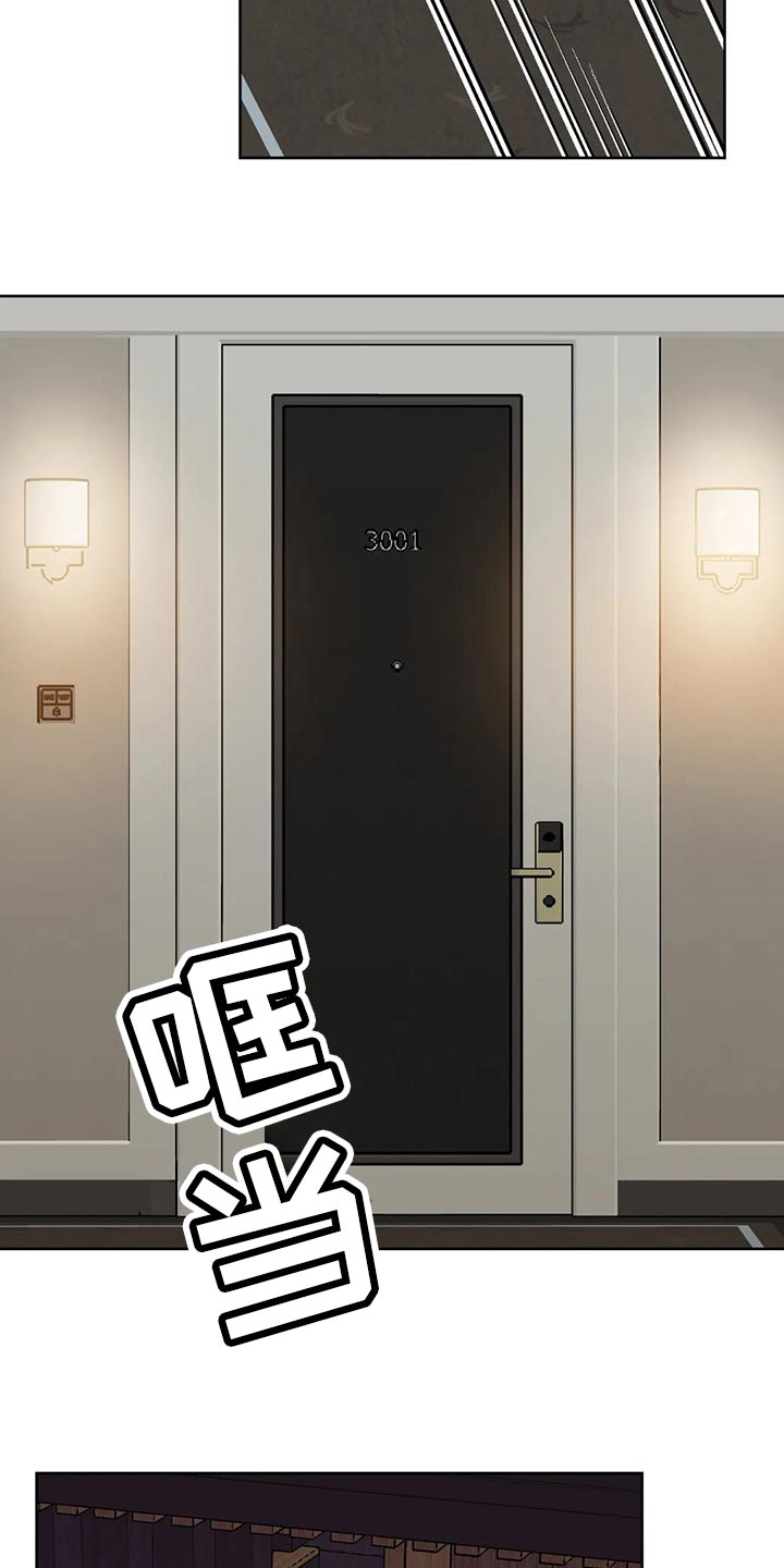 第73话5