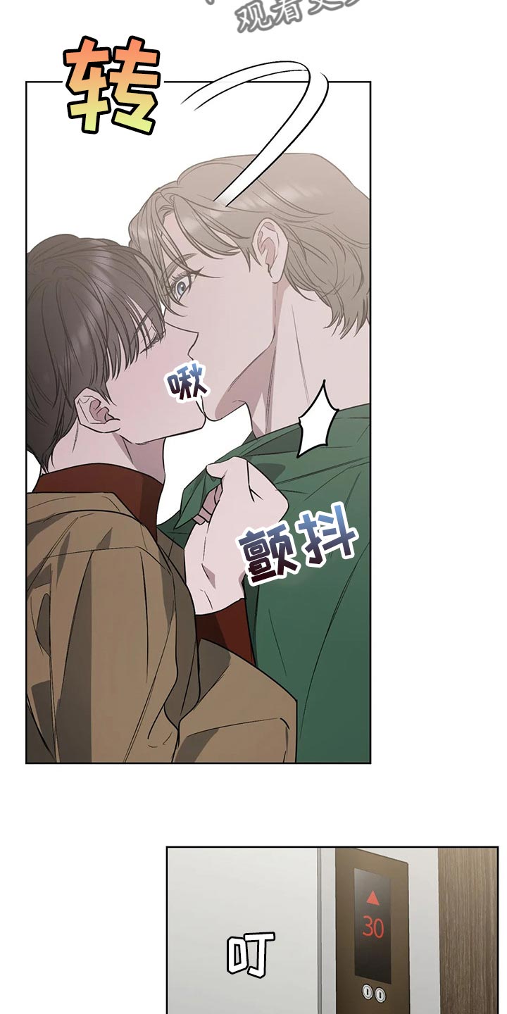 第73话3