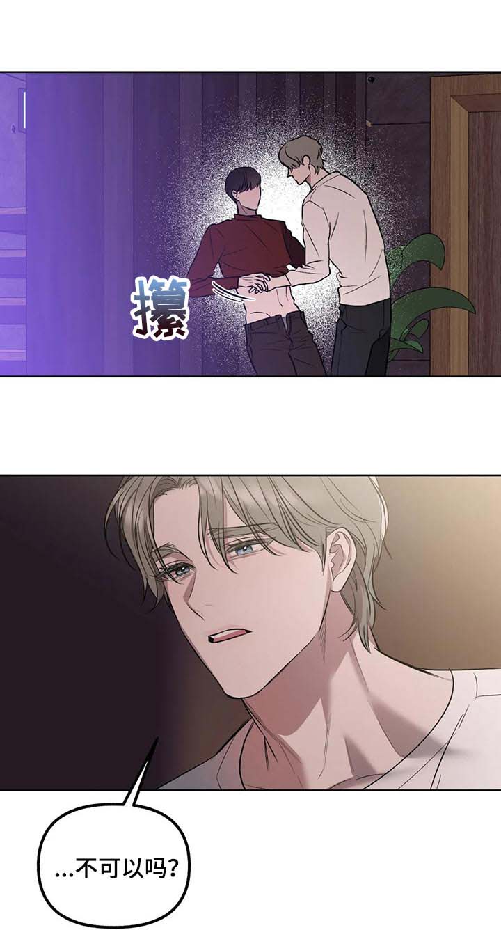 第73话9