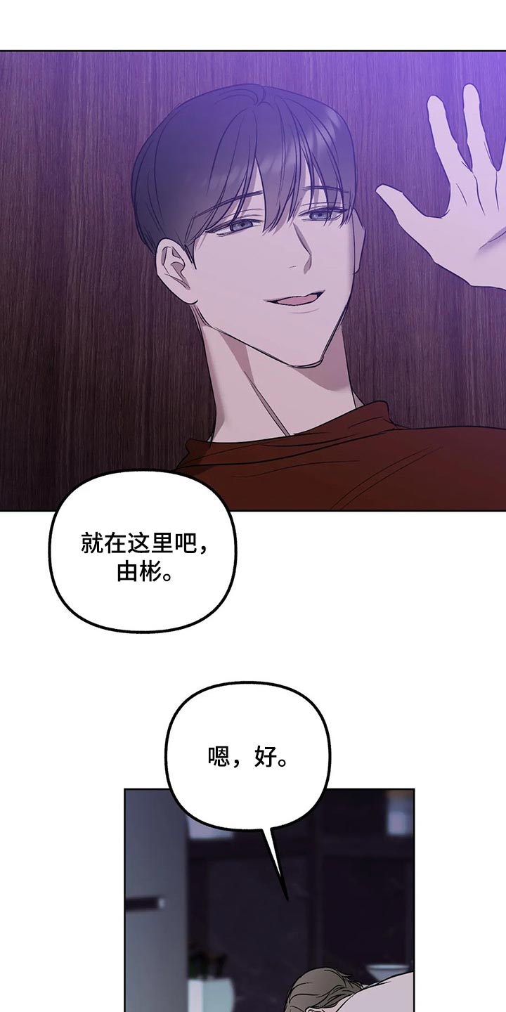 第73话21