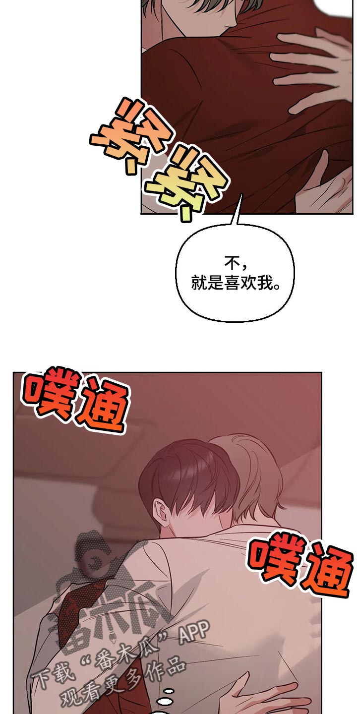 第72话6