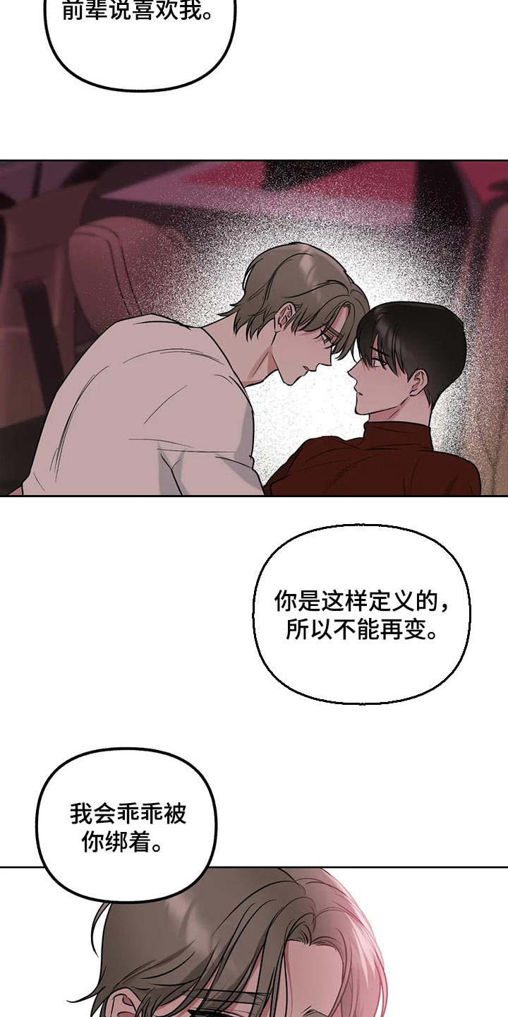 第72话9