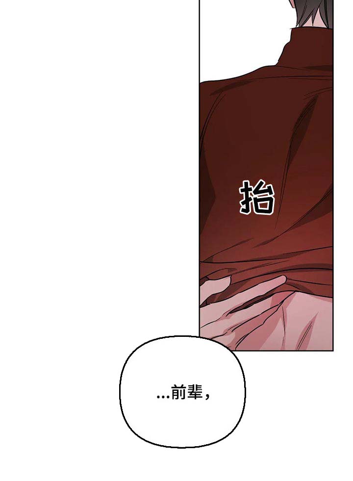 第72话3