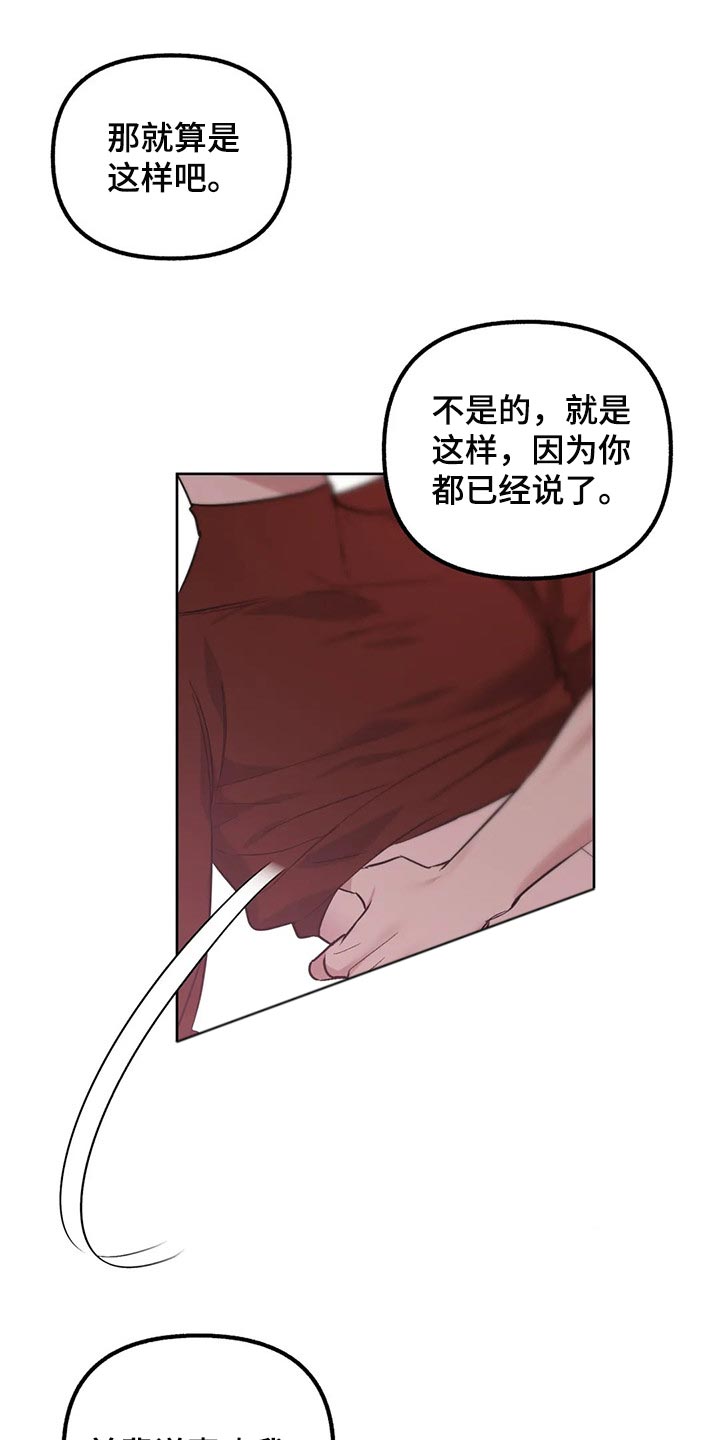 第72话8