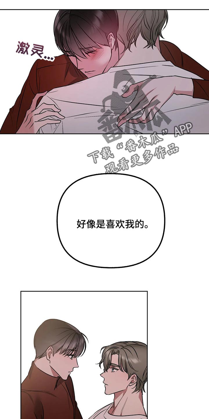 第72话4