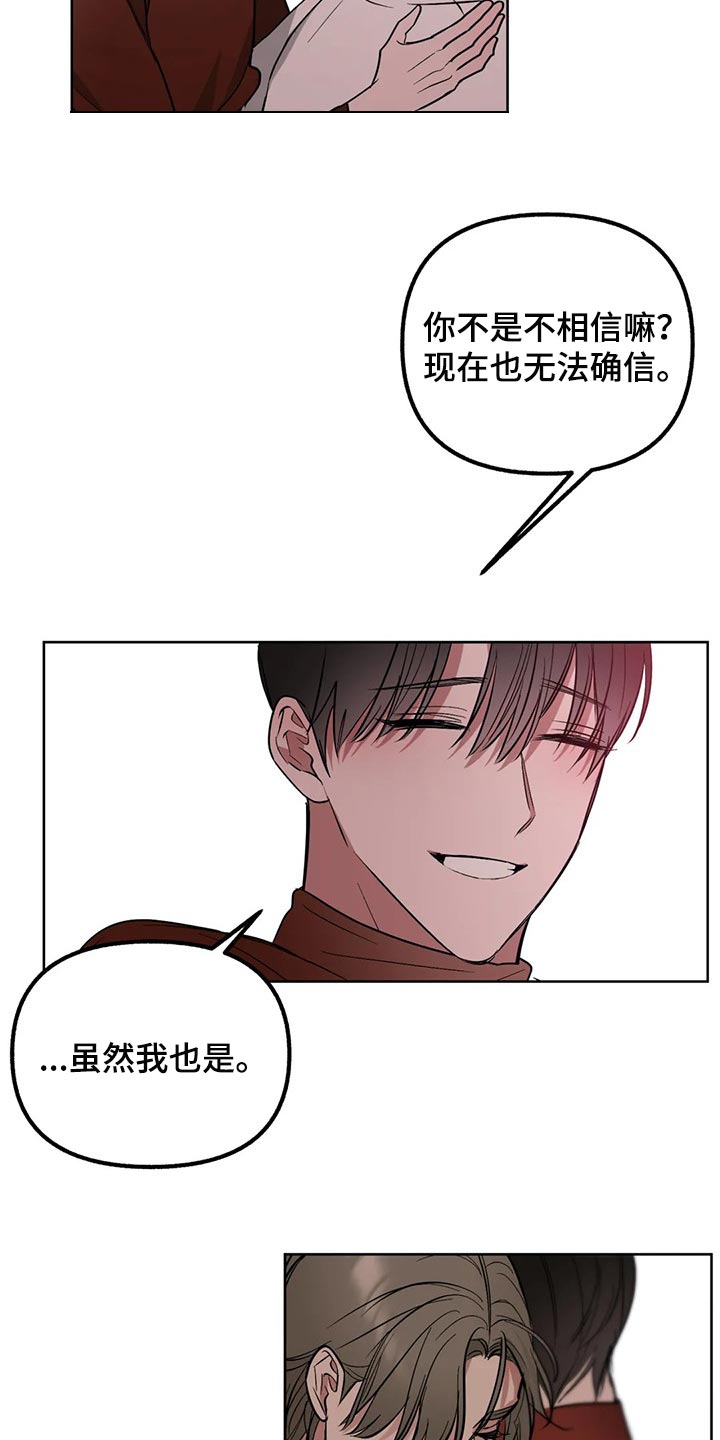 第72话5