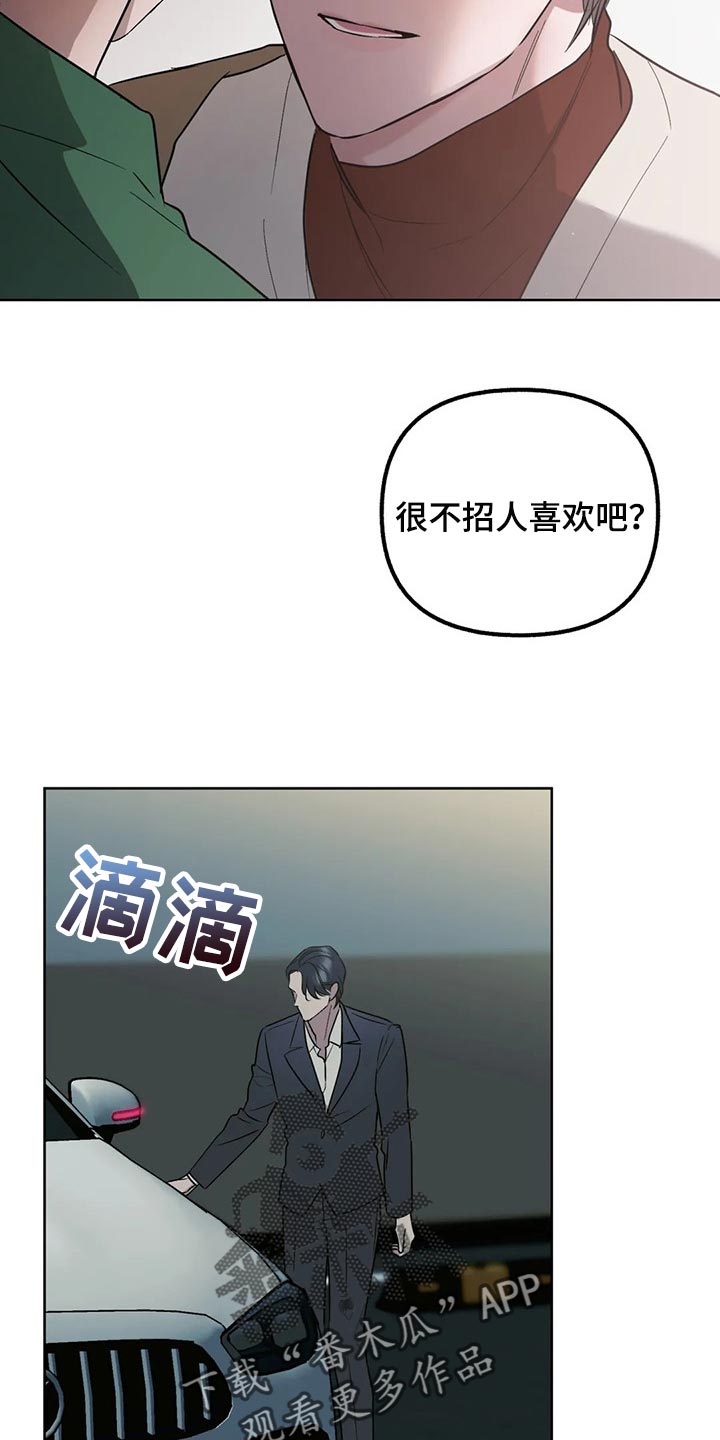 第71话11