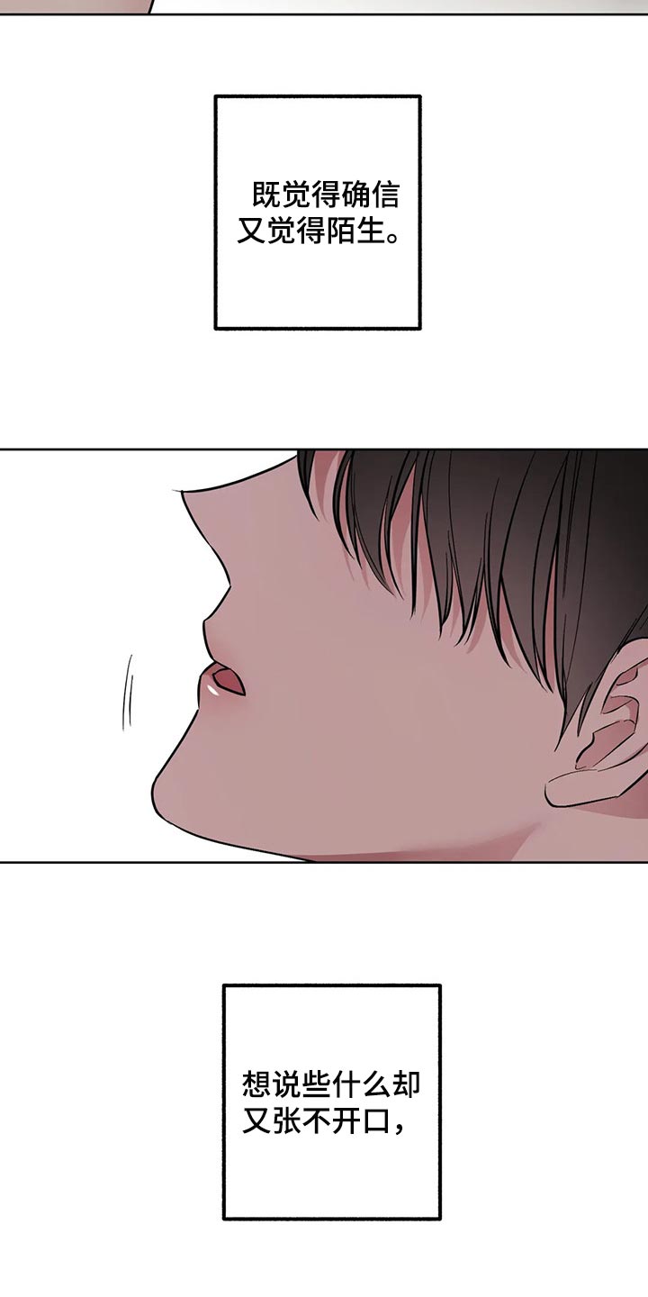 第71话2