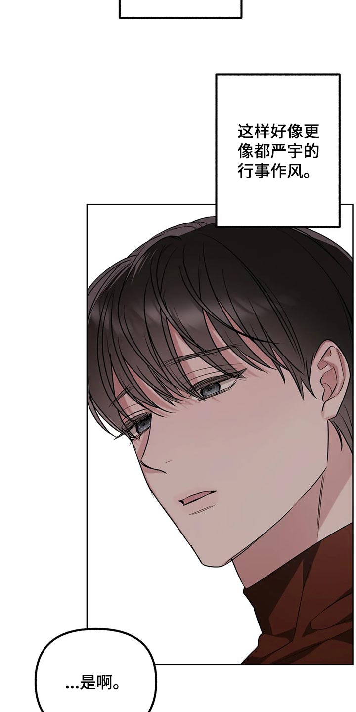 第71话5