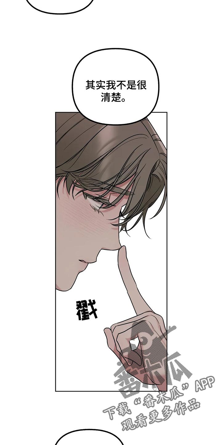 第71话6