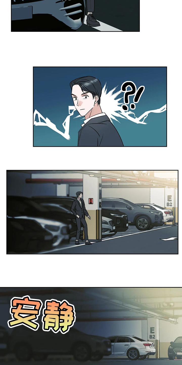 第71话12