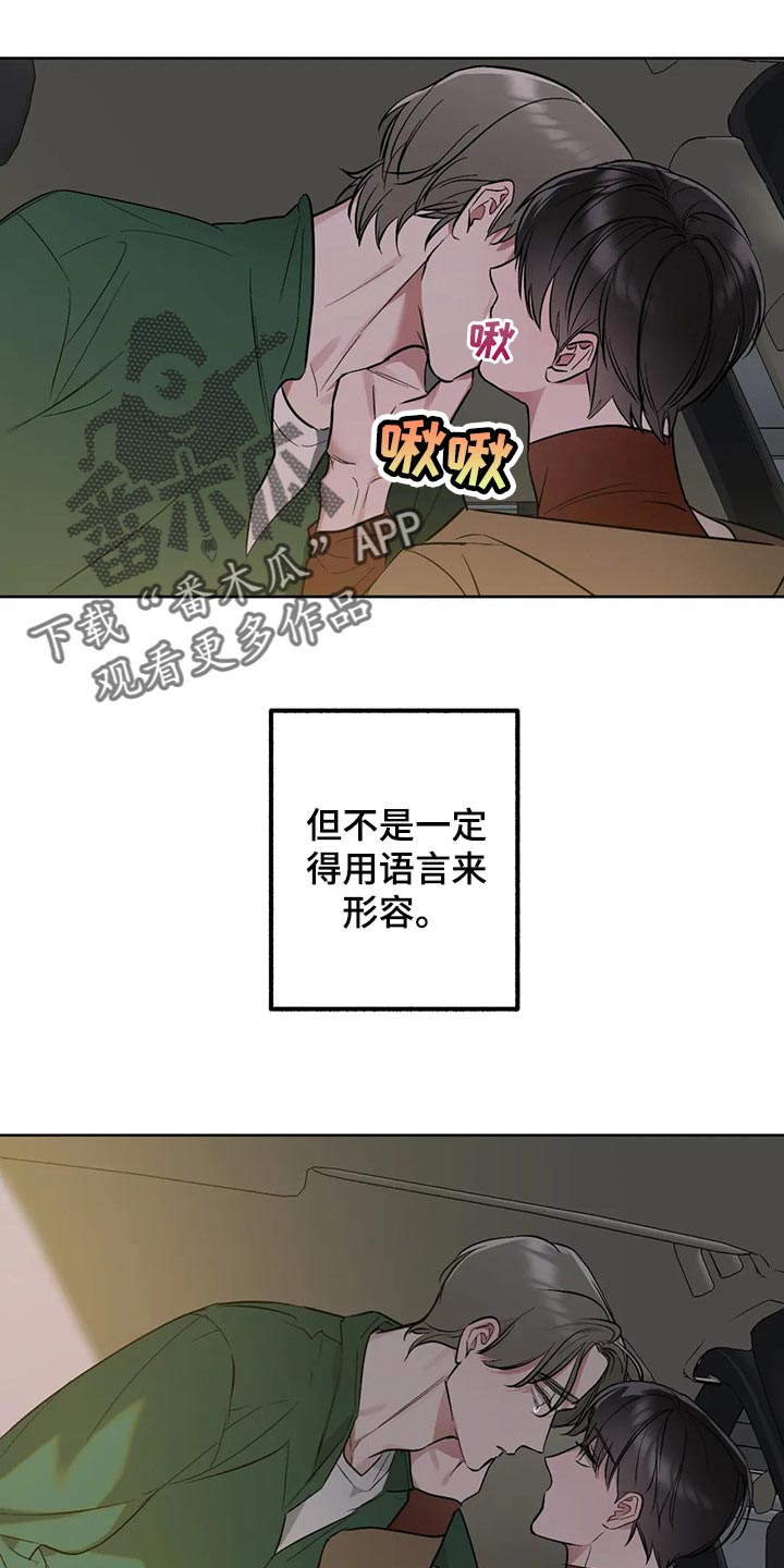 第71话3