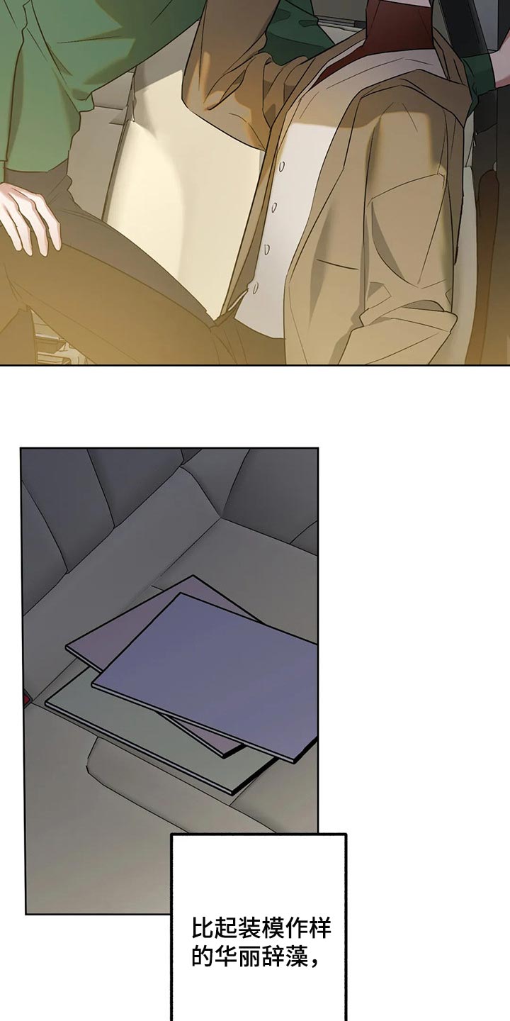 第71话4