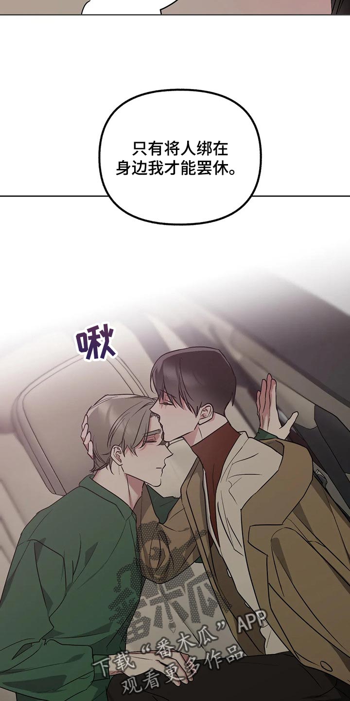 第71话9