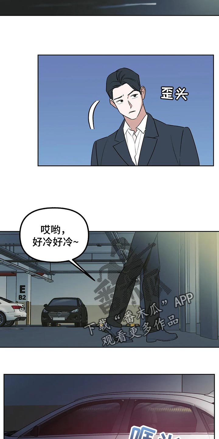 第71话13