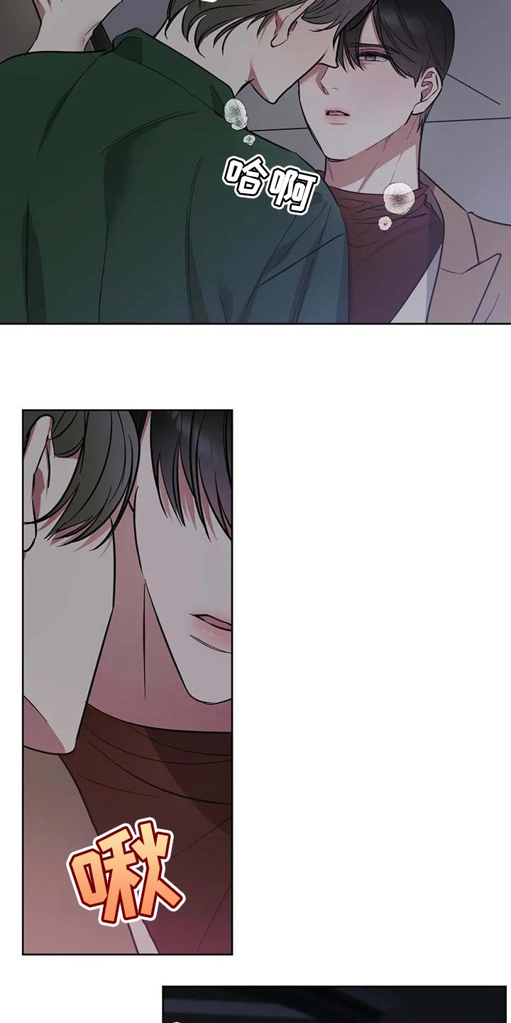 第70话8
