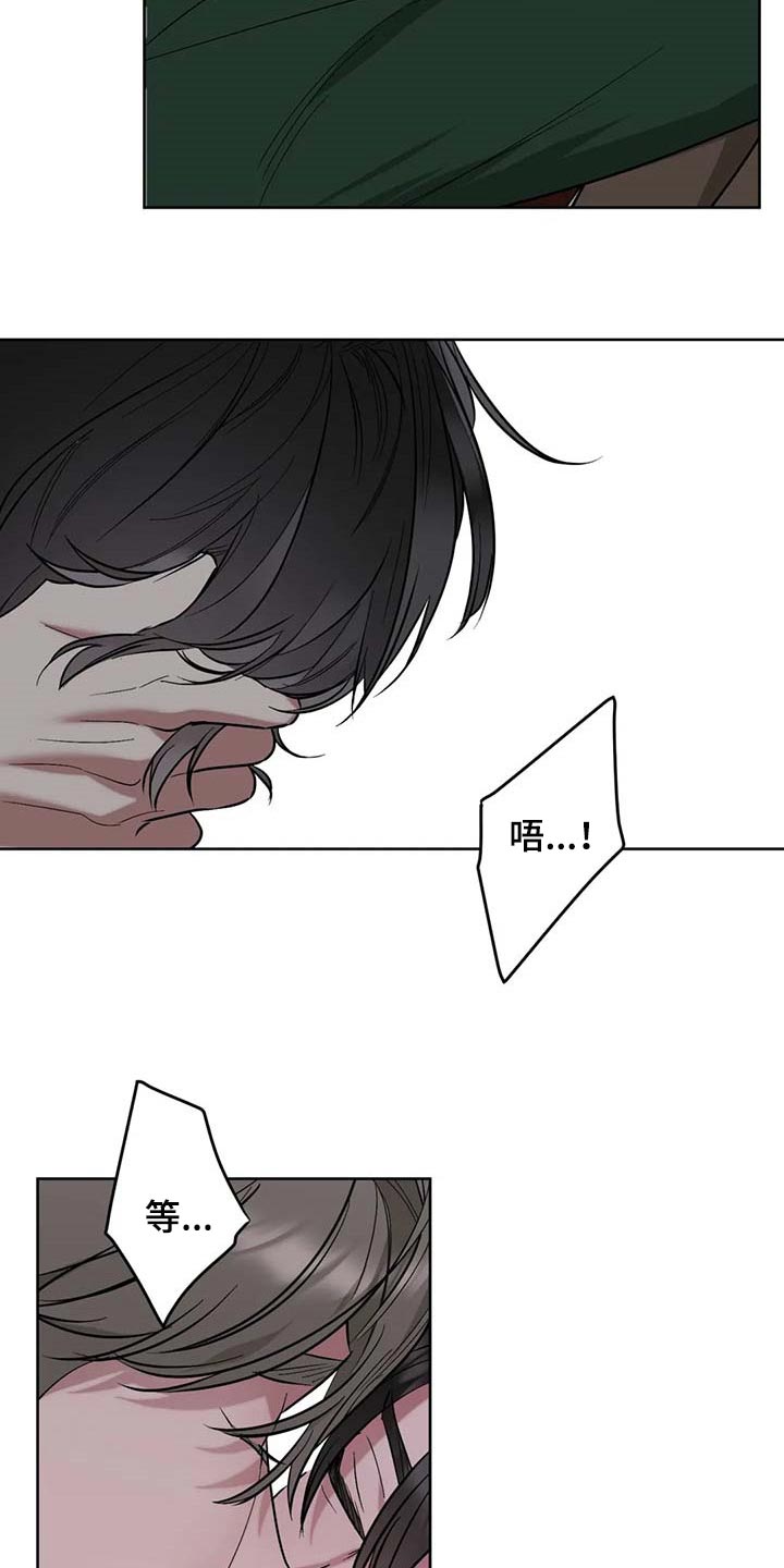 第70话3