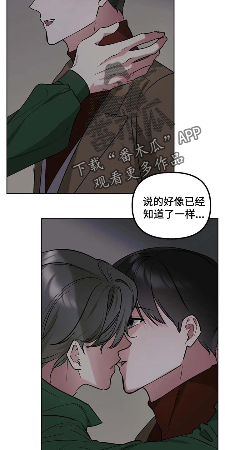 第70话2