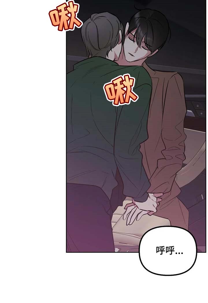 第70话9