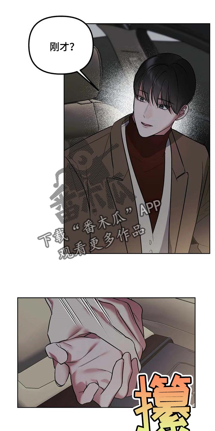 第70话0