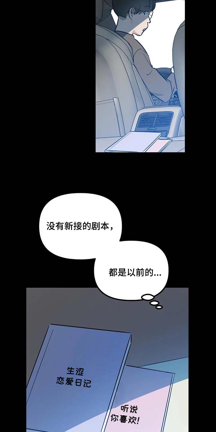 第69话5