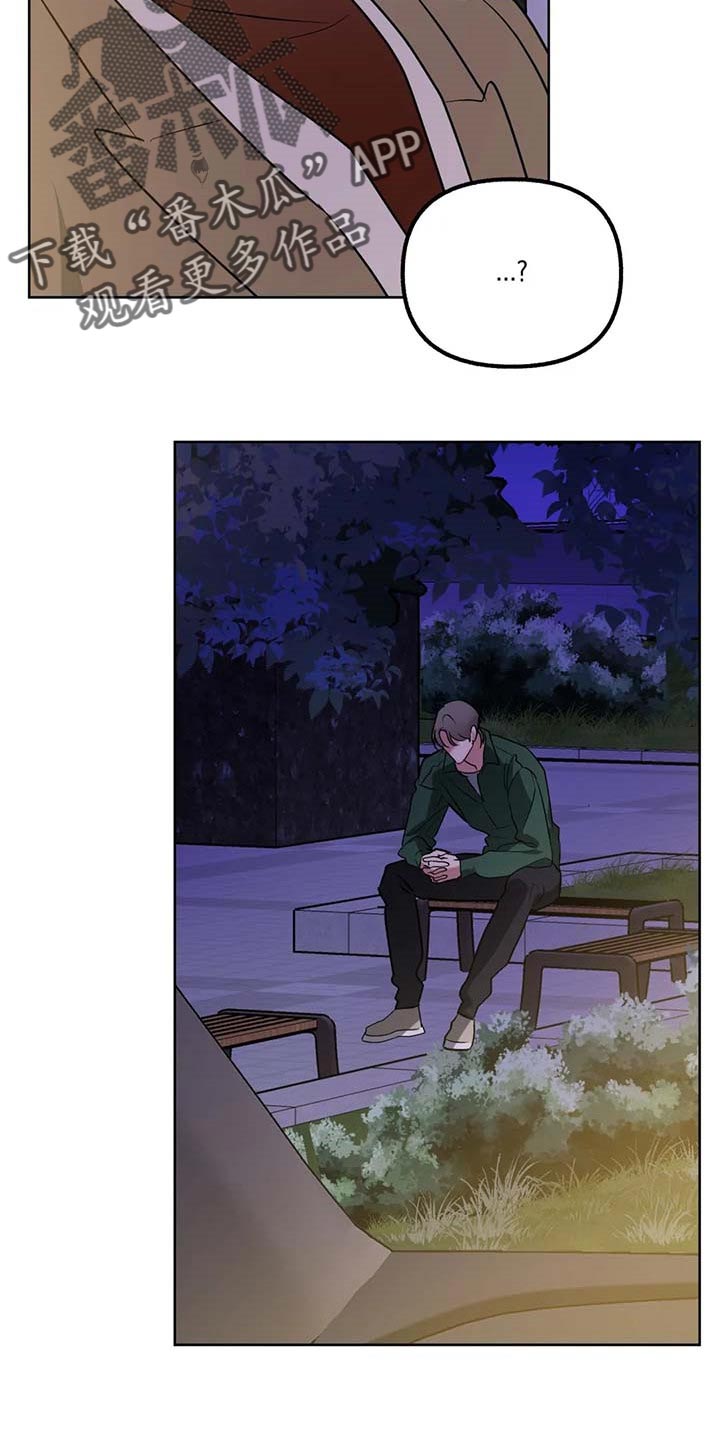 第69话8