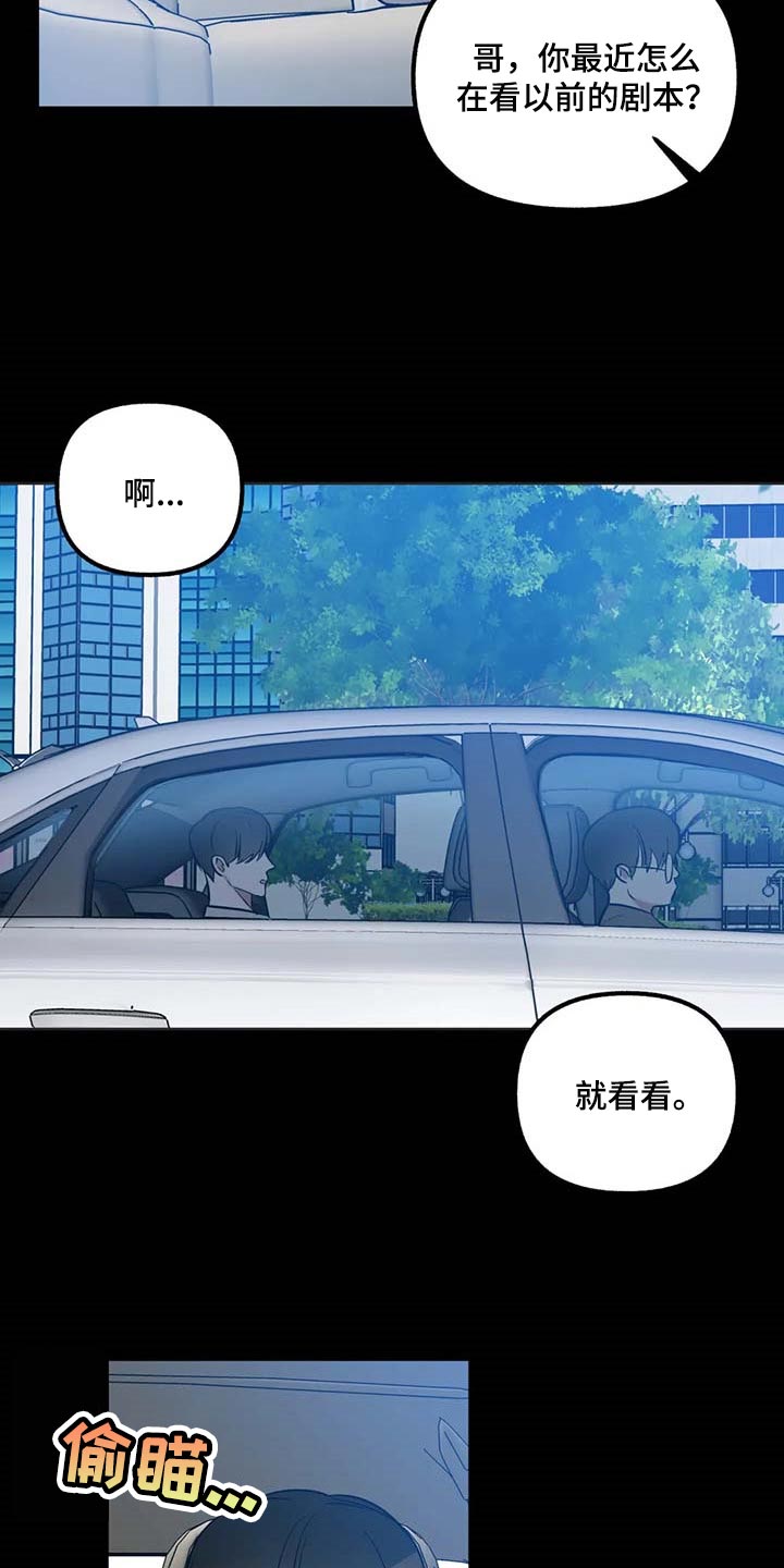第69话3