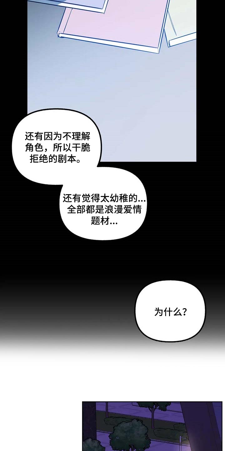 第69话6