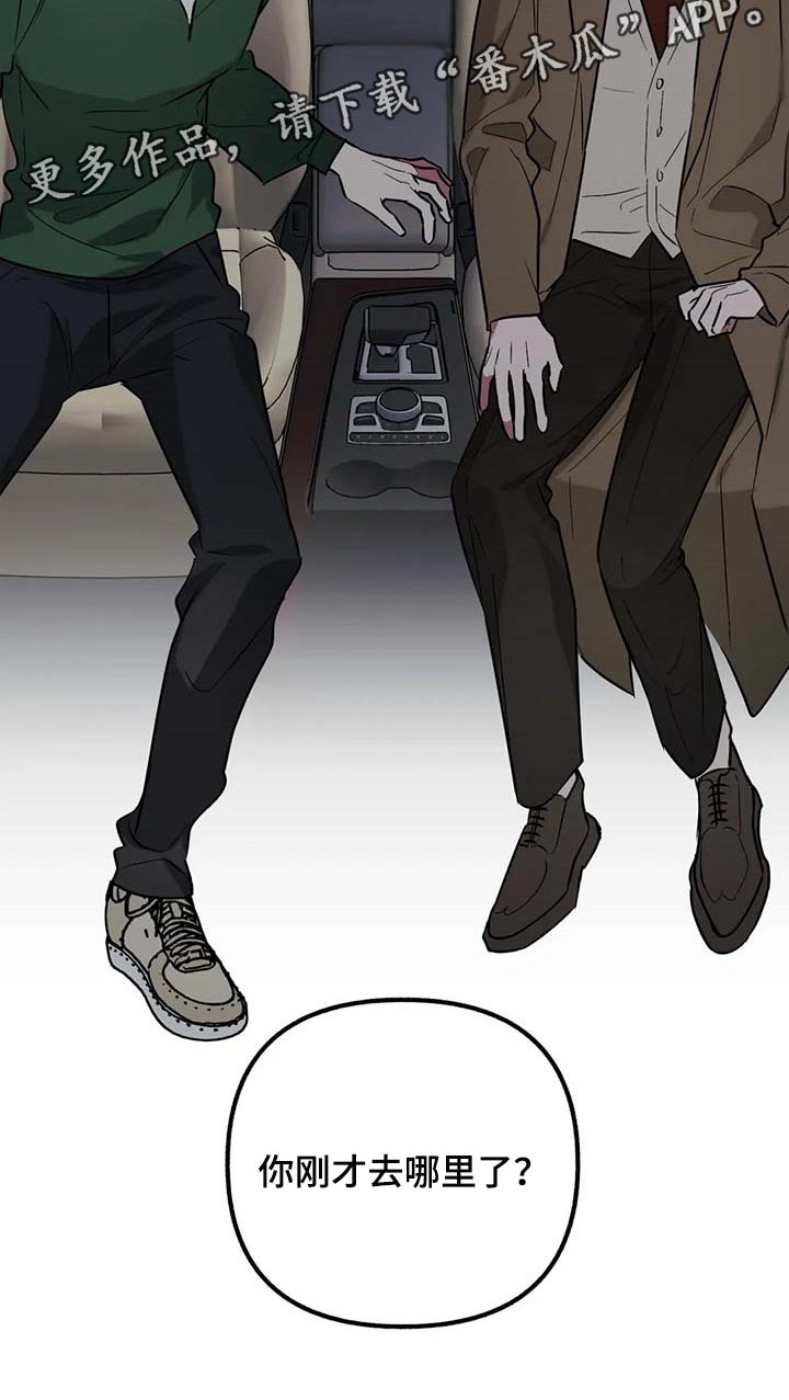 第69话20