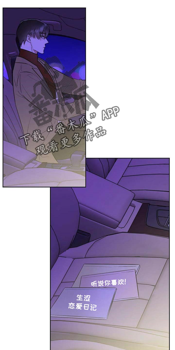 第69话1