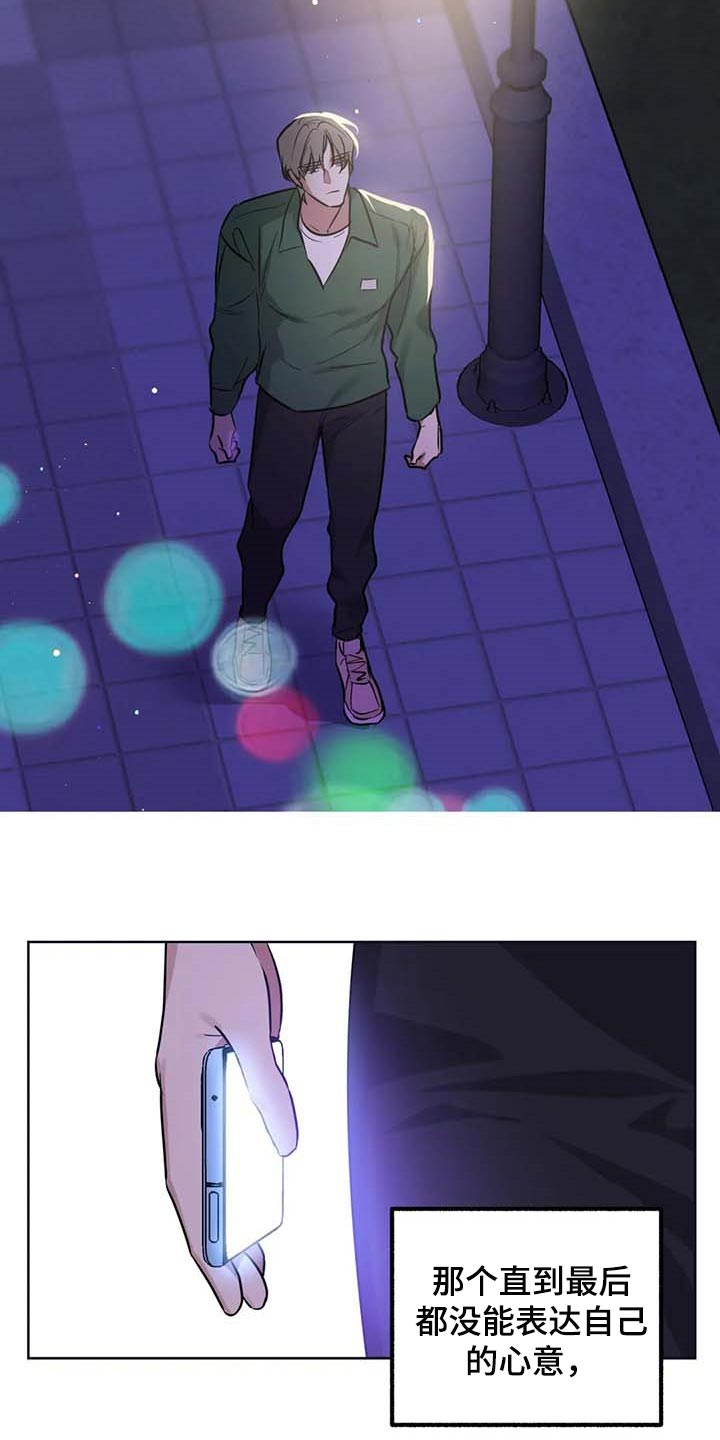 第68话9