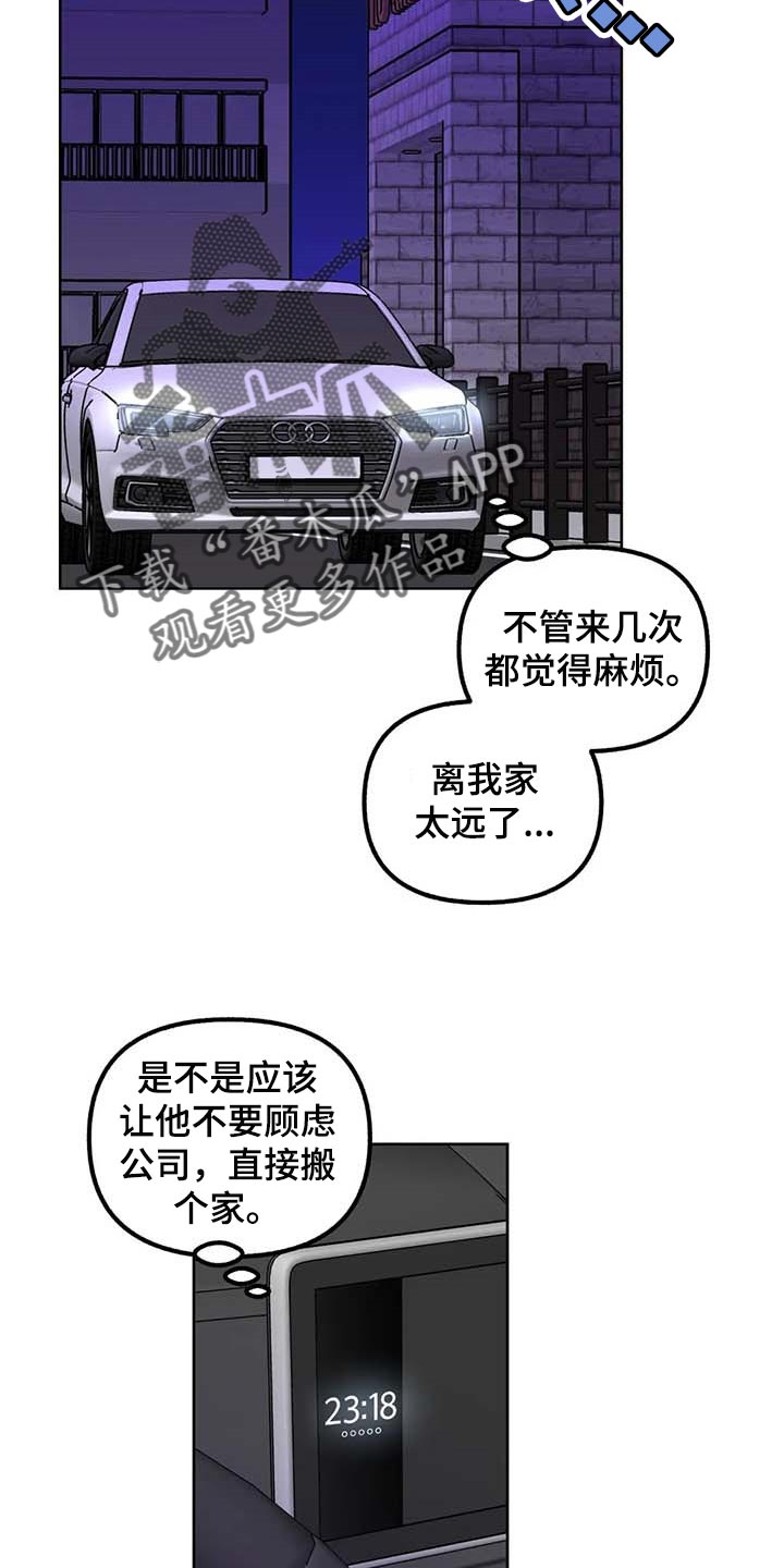 第68话14