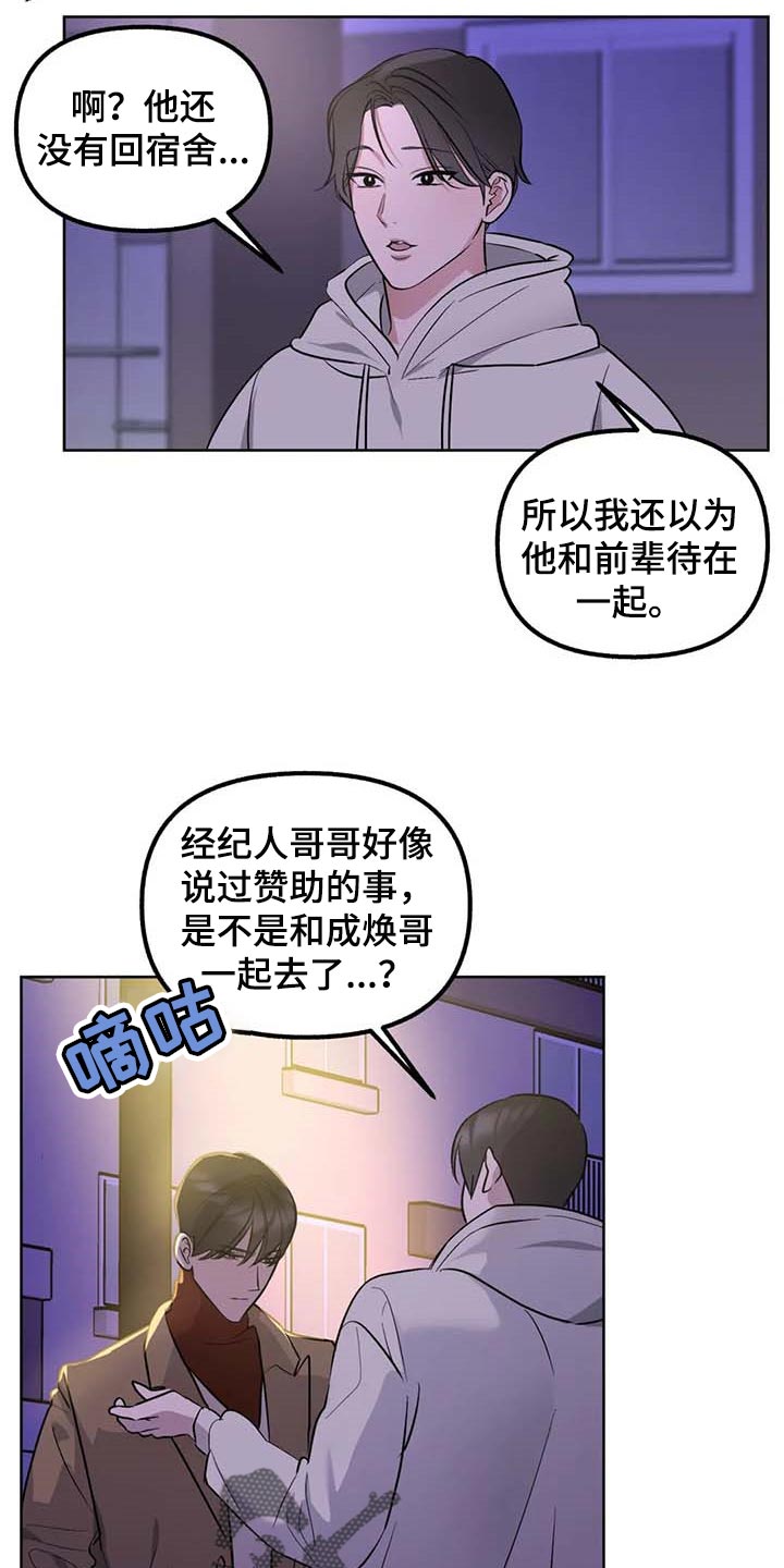 第68话18