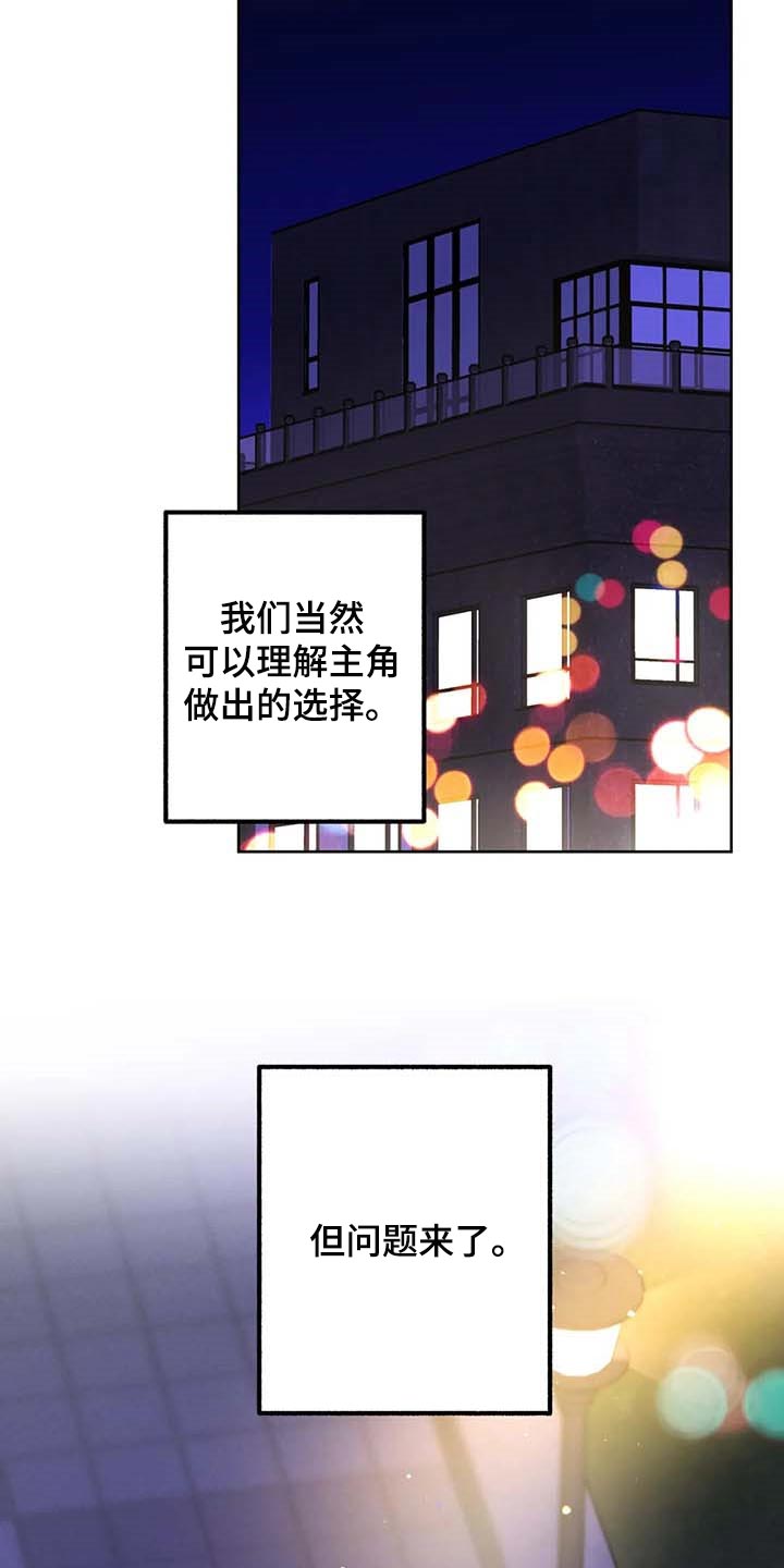 第68话8