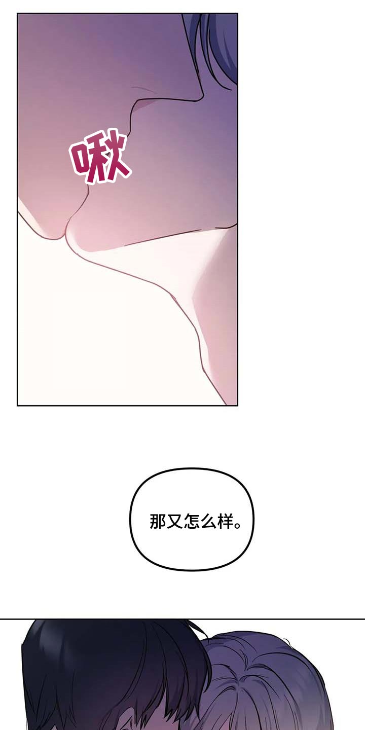 第68话3