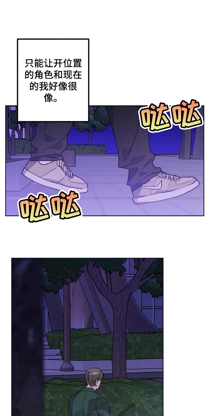 第68话10