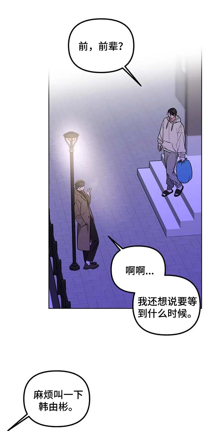 第68话17
