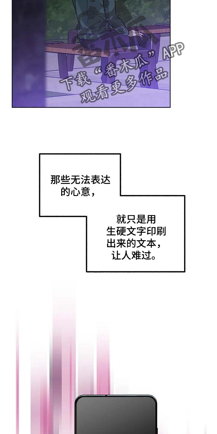 第68话11