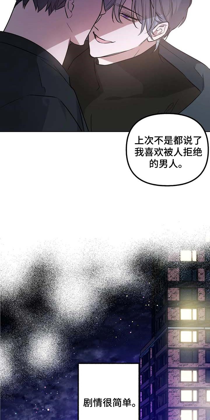 第68话4