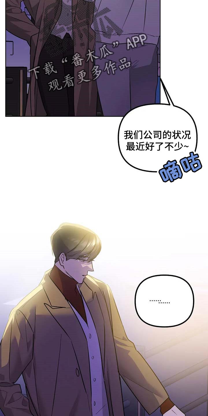 第68话19