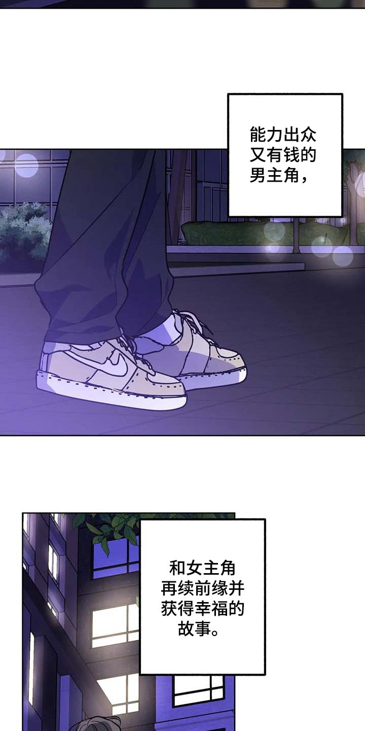 第68话6